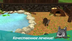 Pet World - WildLife America - animal game - screenshot 4