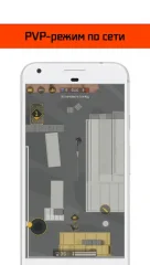 WarBox - screenshot 1