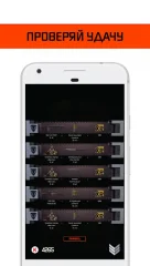 WarBox - screenshot 3