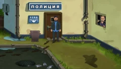 Borodach. Ponyat i prostit - screenshot 2