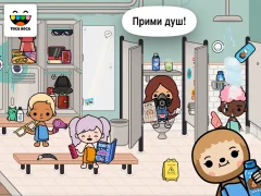 Toca Life: After School - screenshot 1