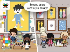 Toca Life: After School - screenshot 2