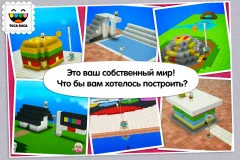 Toca Builders - screenshot 4