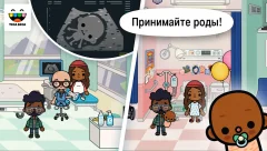 Toca Life: Hospital - screenshot 1
