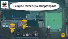 Toca Life: Hospital - screenshot 3