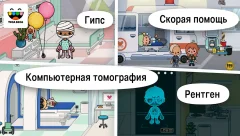 Toca Life: Hospital - screenshot 4