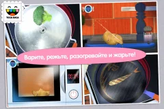 Toca Kitchen - screenshot 2