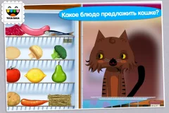 Toca Kitchen - screenshot 3