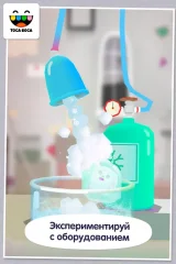 Toca Lab: Elements - screenshot 3