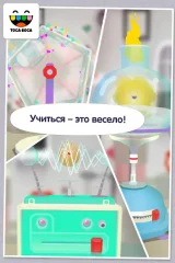Toca Lab: Elements - screenshot 4