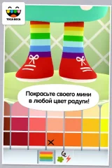Toca Mini - screenshot 3