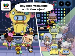 Toca Life: Neighborhood - screenshot 1