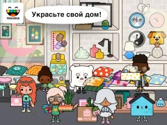 Toca Life: Neighborhood - screenshot 2