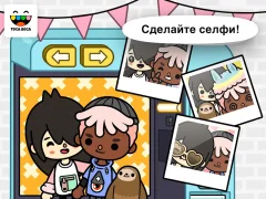 Toca Life: Neighborhood - screenshot 4