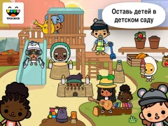 Toca Life: Office - screenshot 1