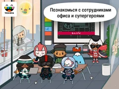 Toca Life: Office - screenshot 3