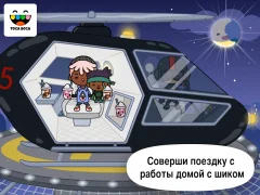 Toca Life: Office - screenshot 4