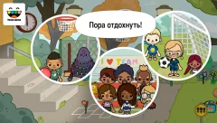 Toca Life: School - screenshot 2
