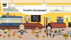 Toca Life: School - screenshot 3
