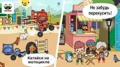 Toca Life: Stable - screenshot 3