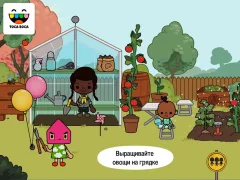 Toca Life: Town - screenshot 1