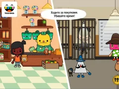 Toca Life: Town - screenshot 2