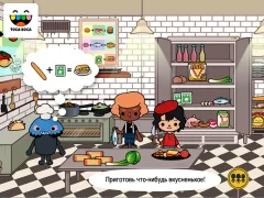 Toca Life: Town - screenshot 3
