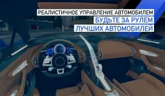 Hard Car Parking - Real Car Parking Driving Sim - screenshot 1