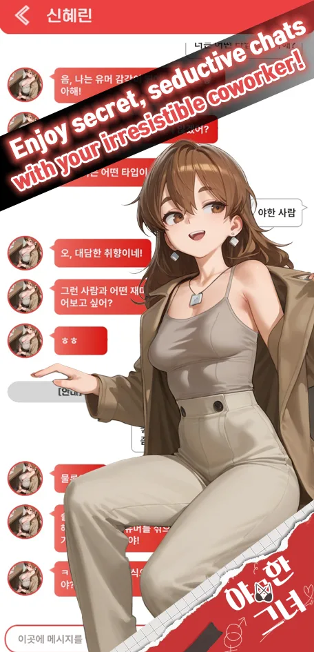 NaughtyLady - screenshot 4