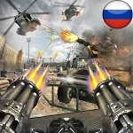 Gunners Battle City MOD APK icon
