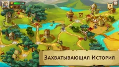 Braveland - screenshot 2