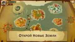 Braveland Pirate - screenshot 4