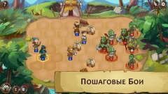 Braveland Wizard - screenshot 1