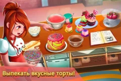 Dessert Chain: Café Waitress & Restaurant Chef - screenshot 2