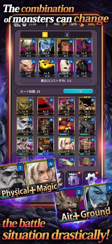 Devil Royale APK - screenshot 3