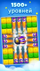 Toy Cubes Pop 2021 - screenshot 4