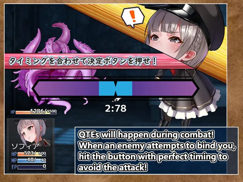 Tentacle Prison - screenshot 5