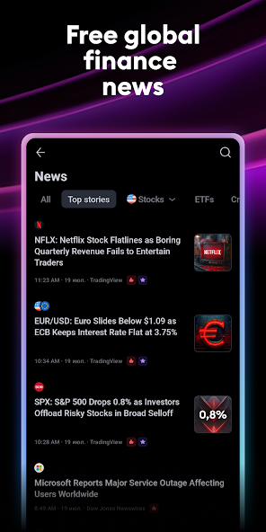 TradingView - screenshot 5