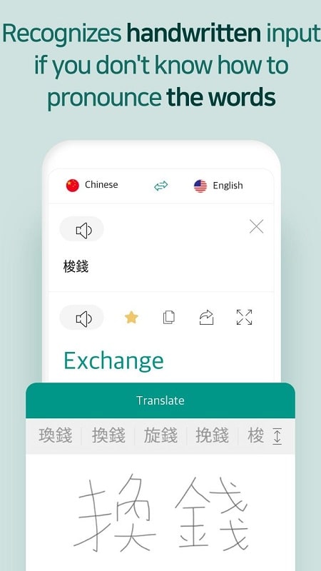 Talking Translator APK - screenshot 1