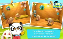 Dr. Panda Home - screenshot 3