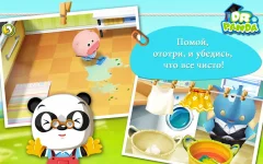 Dr. Panda Home - screenshot 4
