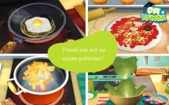 Dr. Panda Restaurant 2 - screenshot 2