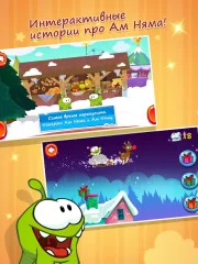 Kids Corner: Stories and Games for 3 year old kids - screenshot 1