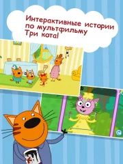 Kids Corner: Stories and Games for 3 year old kids - screenshot 2
