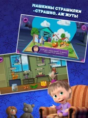 Kids Corner: Stories and Games for 3 year old kids - screenshot 4