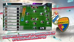 Futuball - Future Football Manager Game - screenshot 1