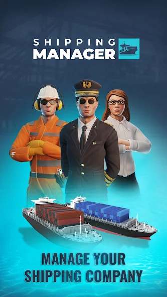 Shipping Manager - - screenshot 1