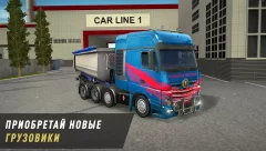 Truck World: Euro & American Tour - screenshot 1
