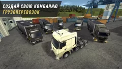 Truck World: Euro & American Tour - screenshot 3