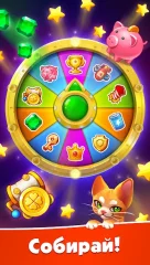 Spin Voyage: attack, build and raid coins! - screenshot 2